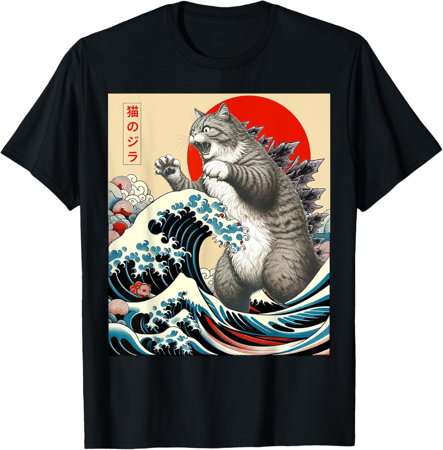 The Great Wave off Kanagawa Japanese Art Sunset Funny Cat T-Shirt Gifts For Men Women Kid