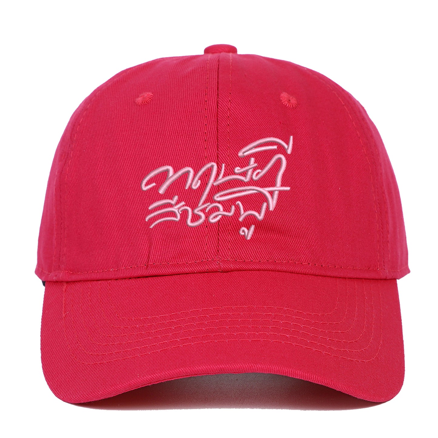 DOG MOM Embroidered Washed Baseball Cap