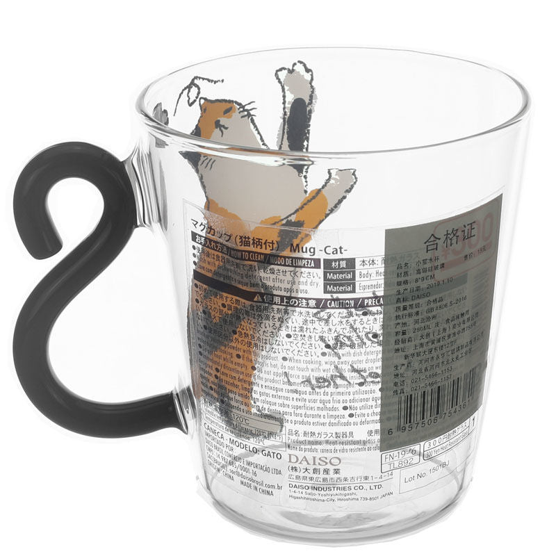 Cartoon Kitten Glass Coffee Cup