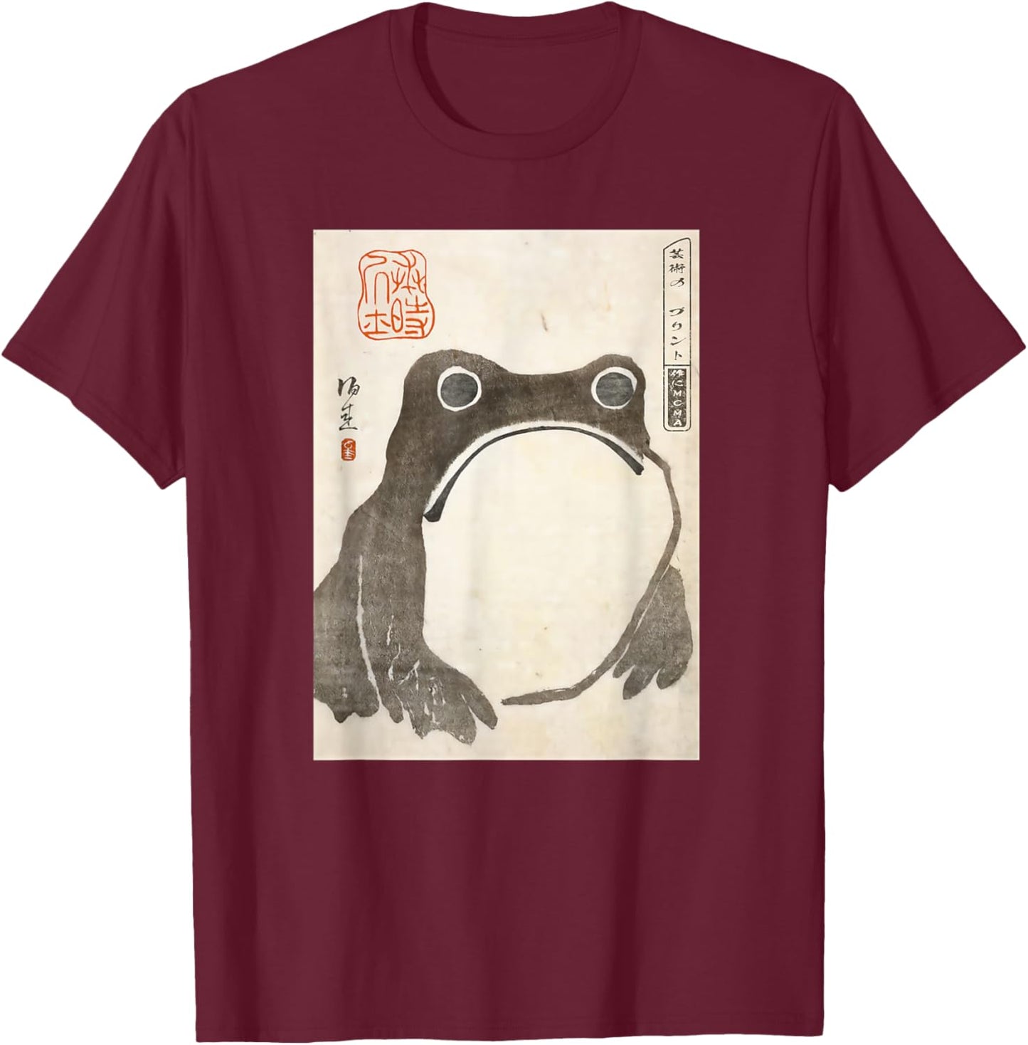 Unisex Grumpy Frog Art Short Sleeve T-Shirt