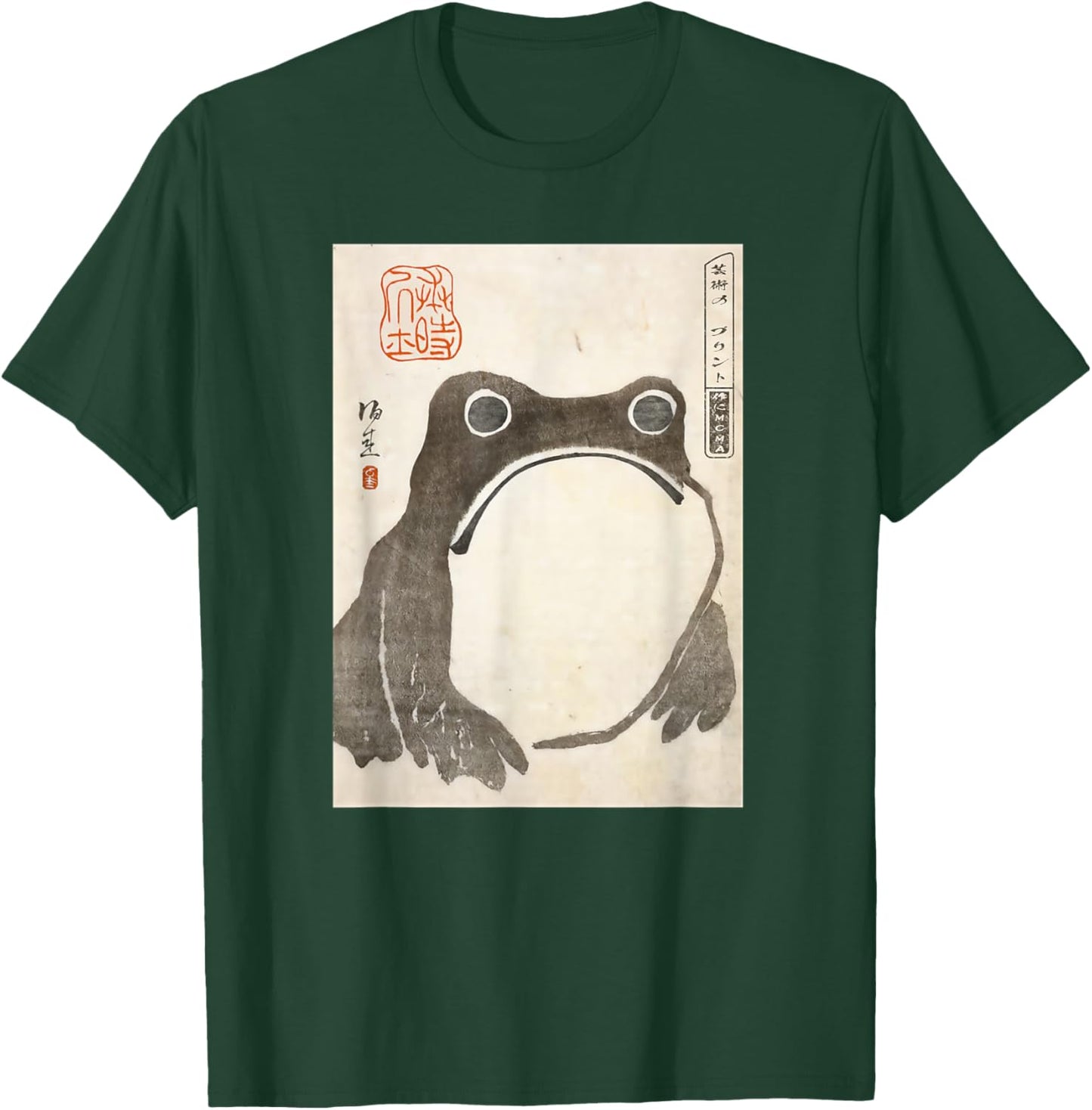 Unisex Grumpy Frog Art Short Sleeve T-Shirt