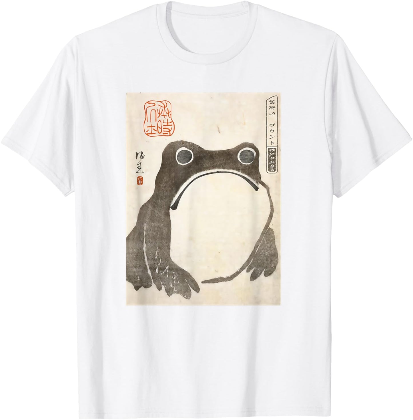 Unisex Grumpy Frog Art Short Sleeve T-Shirt