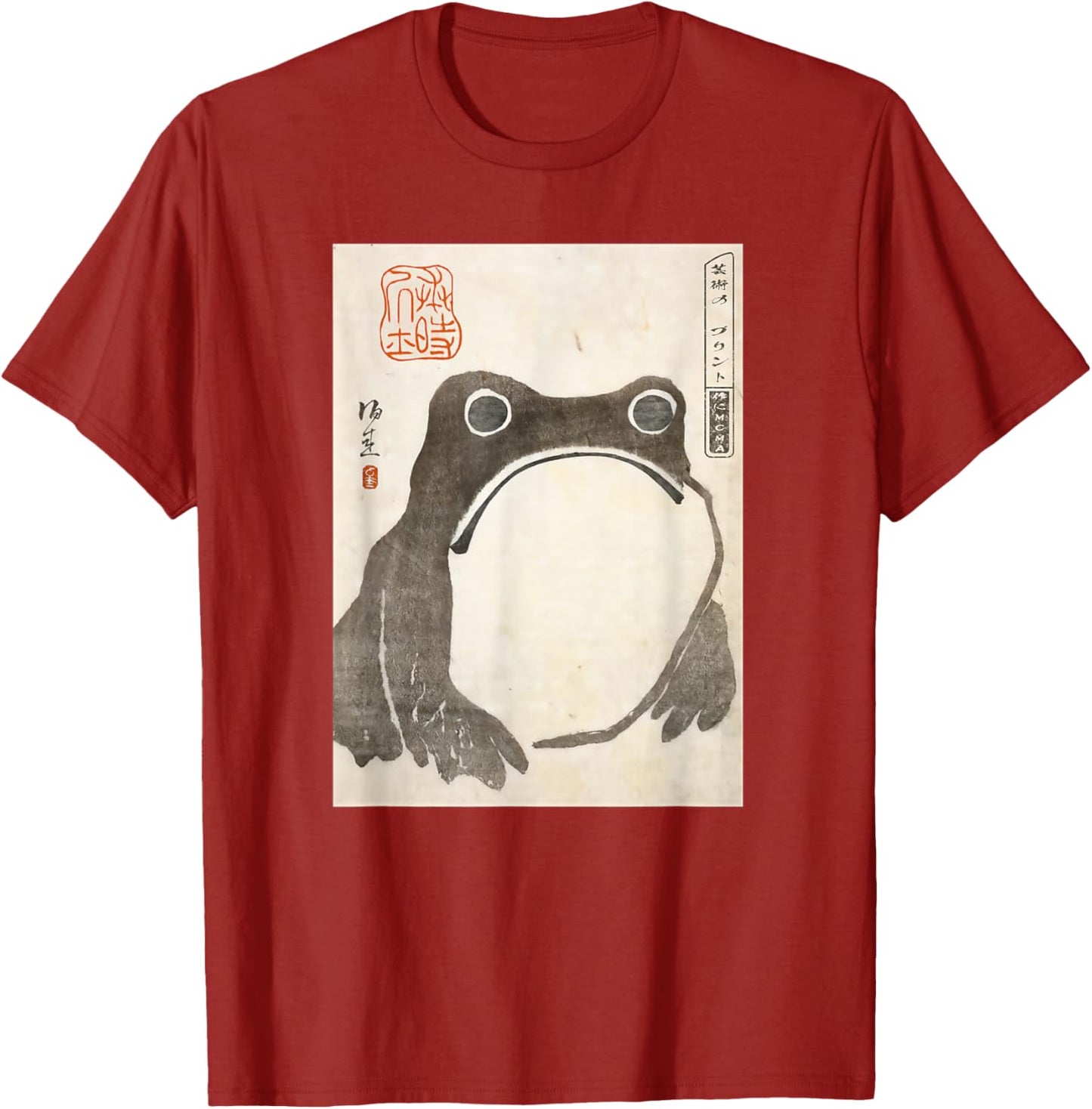 Unisex Grumpy Frog Art Short Sleeve T-Shirt
