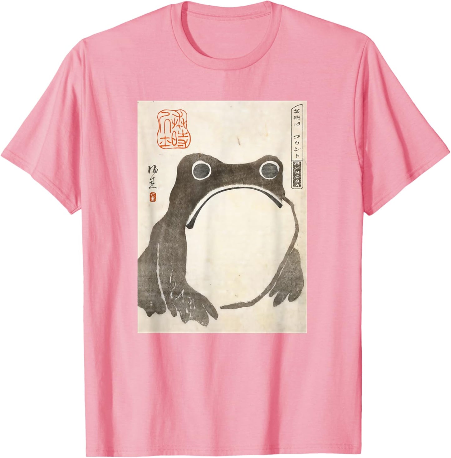 Unisex Grumpy Frog Art Short Sleeve T-Shirt