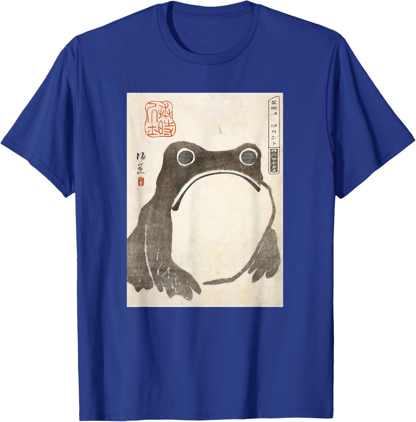 Unisex Grumpy Frog Art Short Sleeve T-Shirt