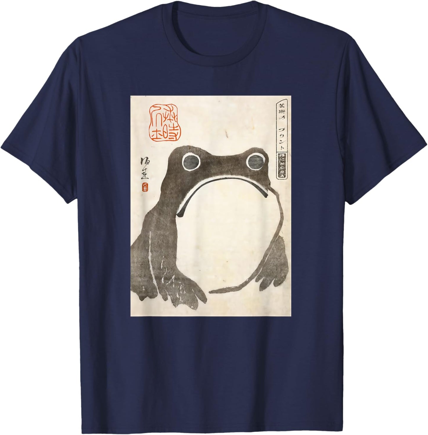 Unisex Grumpy Frog Art Short Sleeve T-Shirt