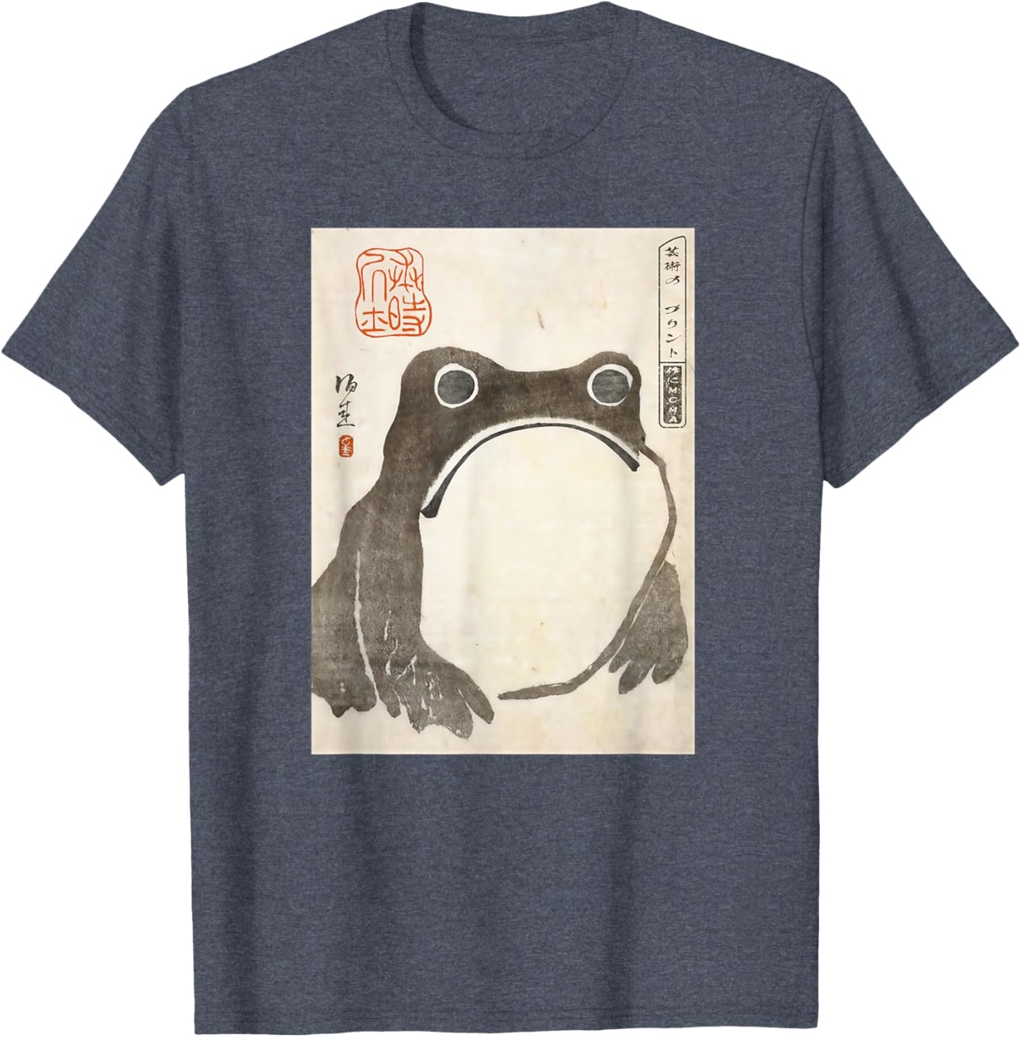 Unisex Grumpy Frog Art Short Sleeve T-Shirt