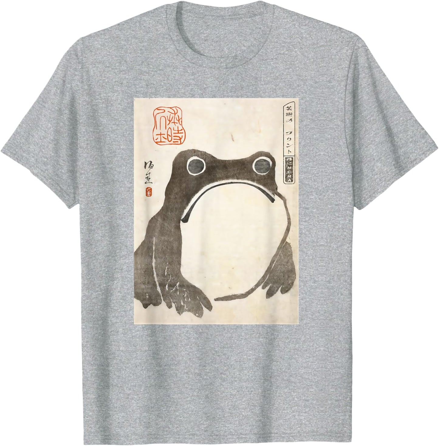 Unisex Grumpy Frog Art Short Sleeve T-Shirt