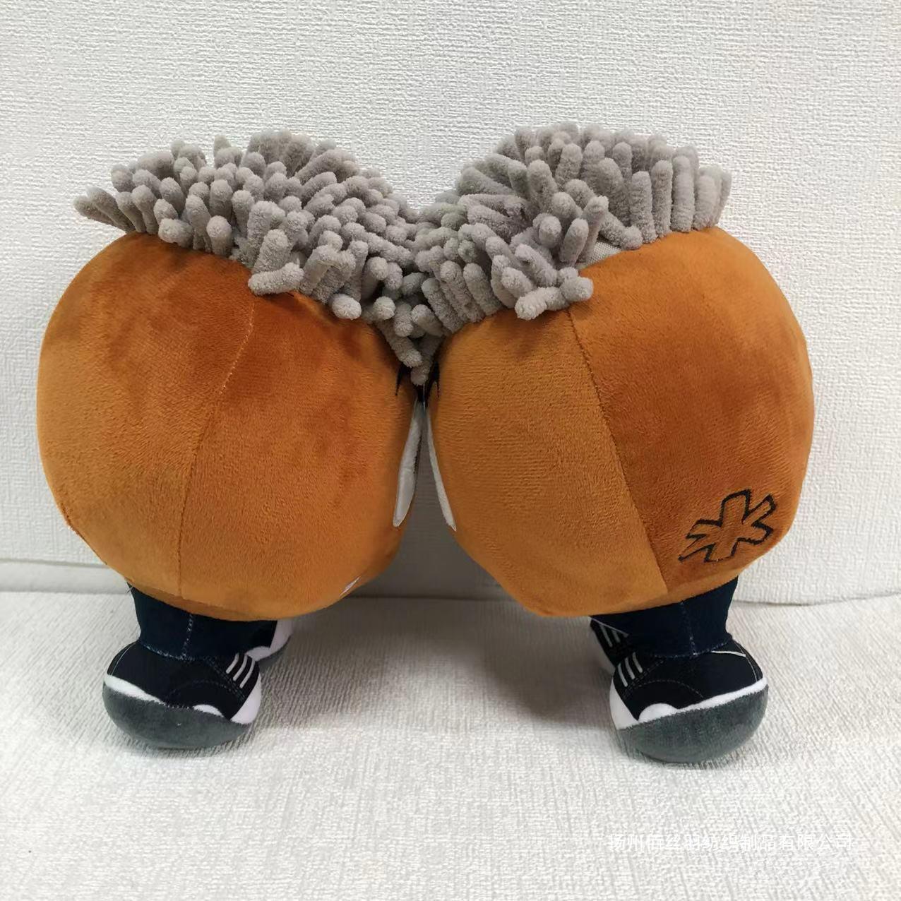 Goomba Plush Toy Doll